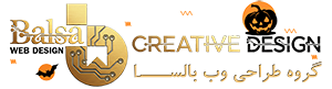 طراحی وب سایت، طراحی وب سایت در شیراز، طراحی وب سایت در تهران، طراحی خلاقانه، سئو، فروشگاه اینترنتی، فروشگاه اینترنتی در شیراز