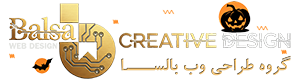 طراحی وب سایت، طراحی وب سایت در شیراز، طراحی وب سایت در تهران، طراحی خلاقانه، سئو، فروشگاه اینترنتی، فروشگاه اینترنتی در شیراز